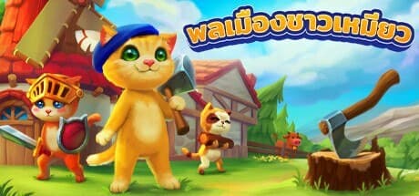 Catizens PC Steam Account