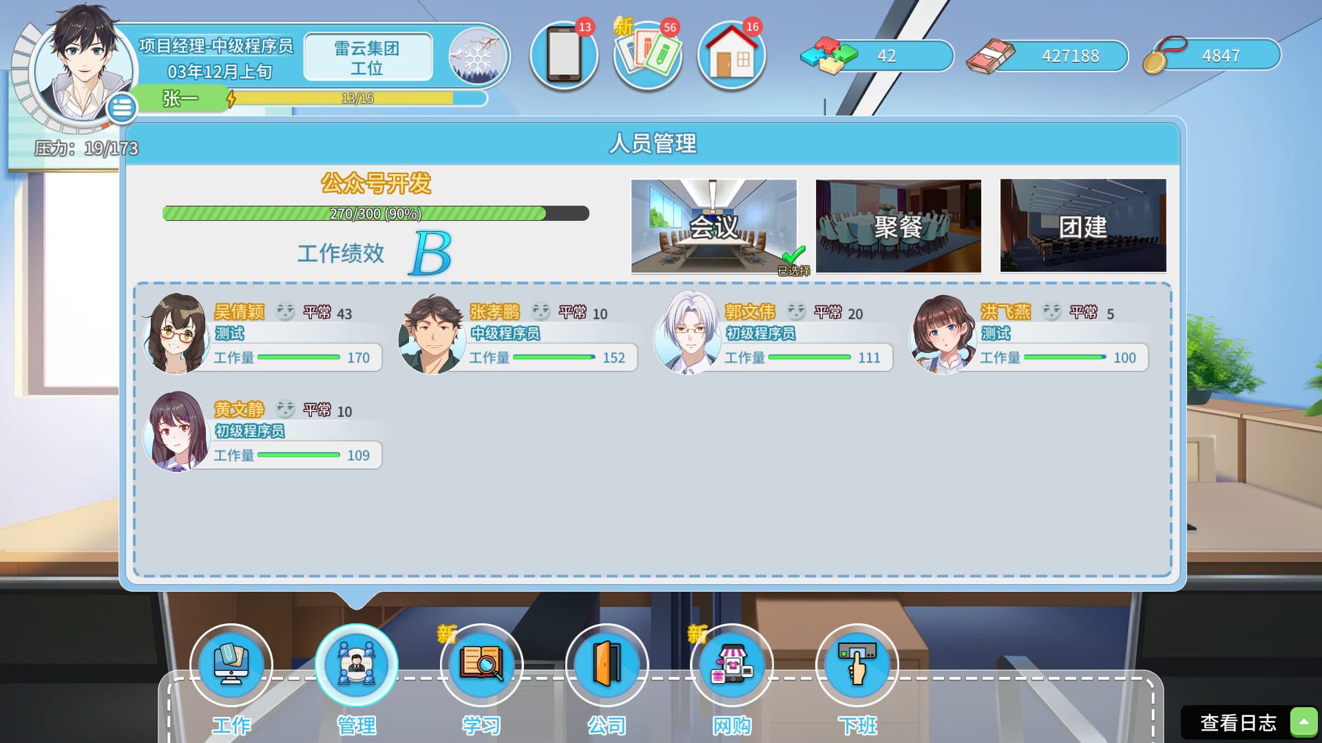 Office Life PC Steam Account - 7