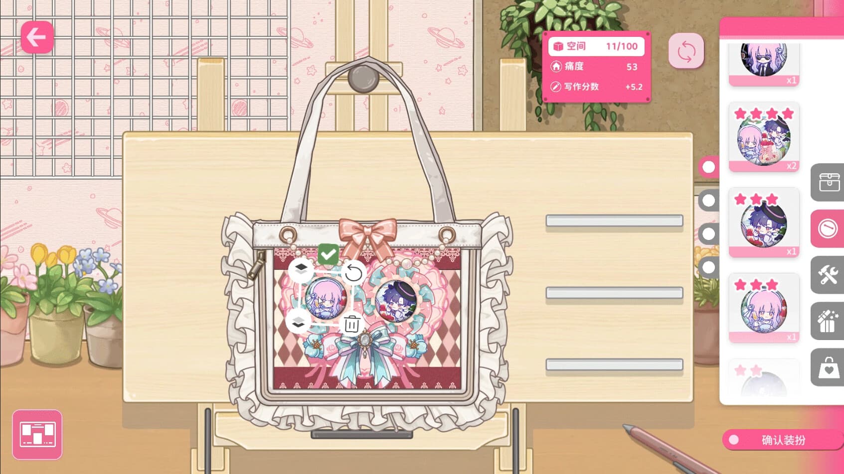 Sensei! I Like You So Much! PC Steam Account - 5