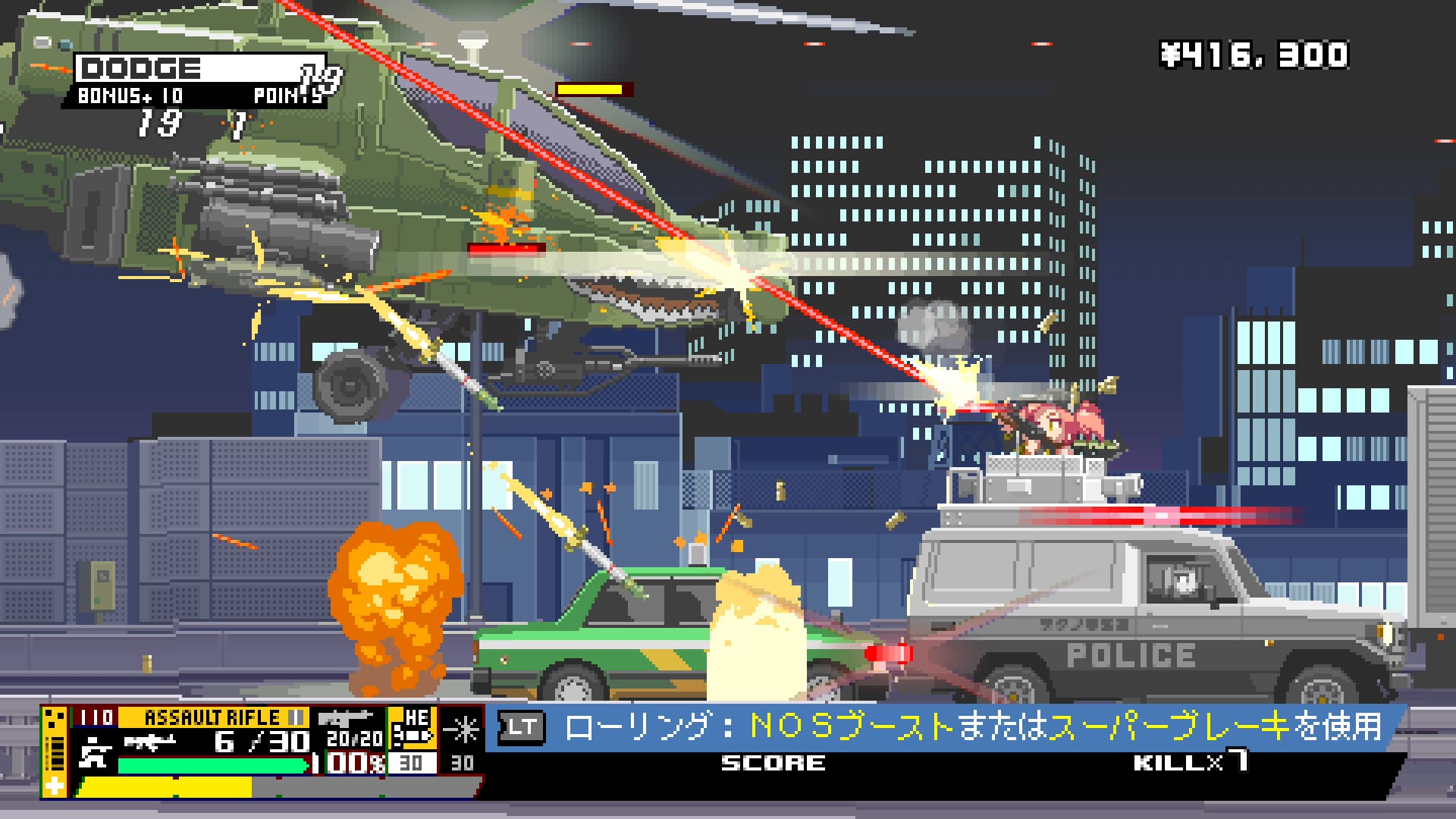 Nitro Express PC Steam Account - 2