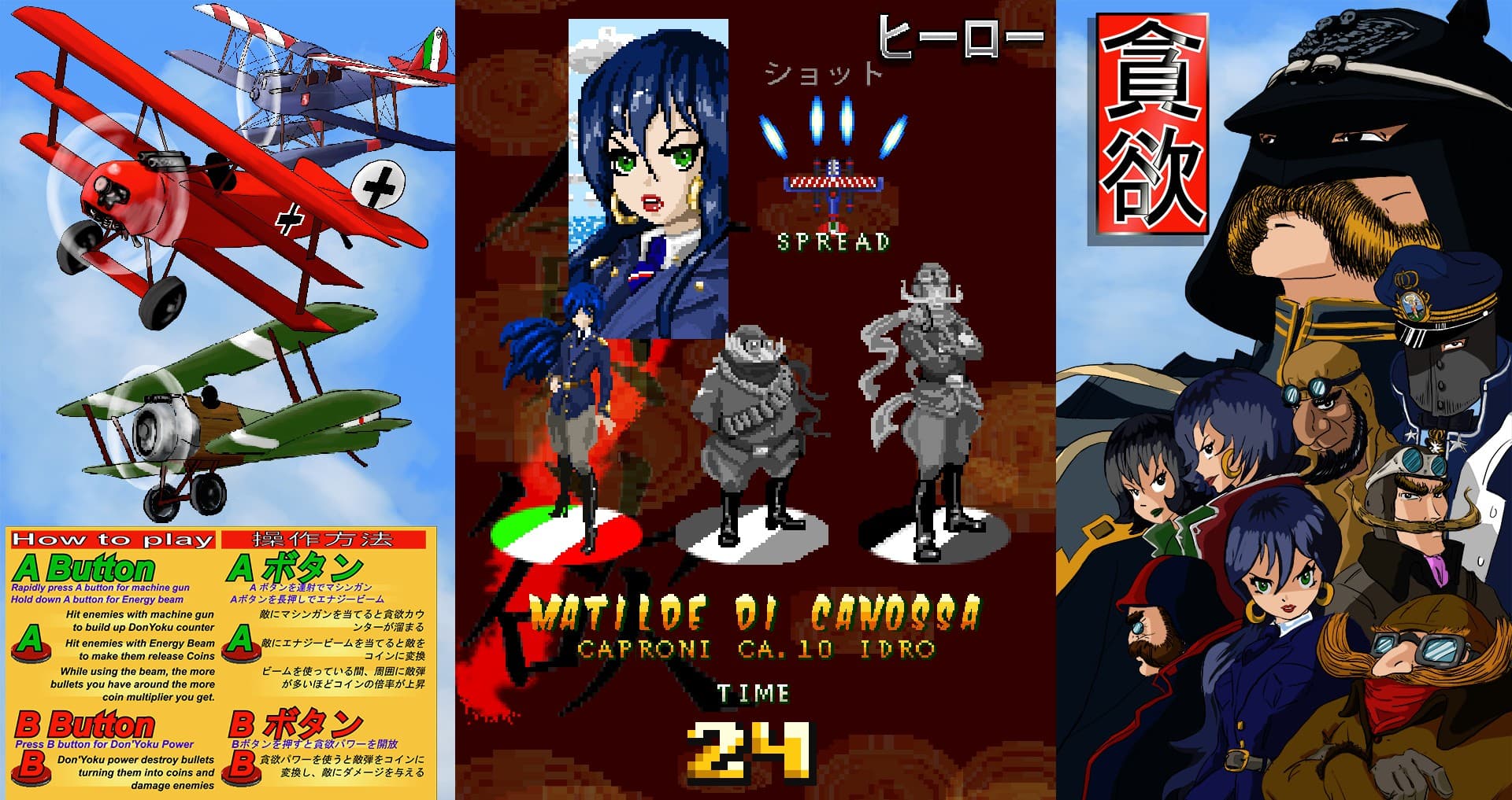 Don'Yoku Steam CD Key - 3