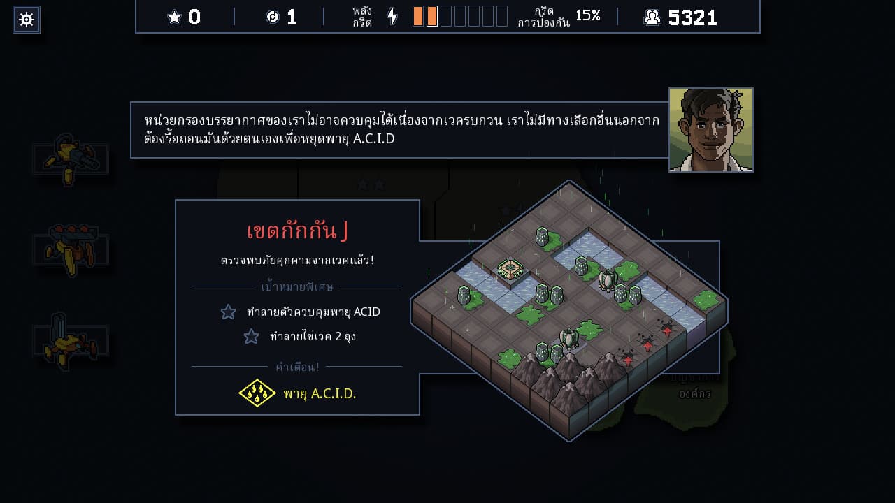 Into the Breach PC Steam Account - 8