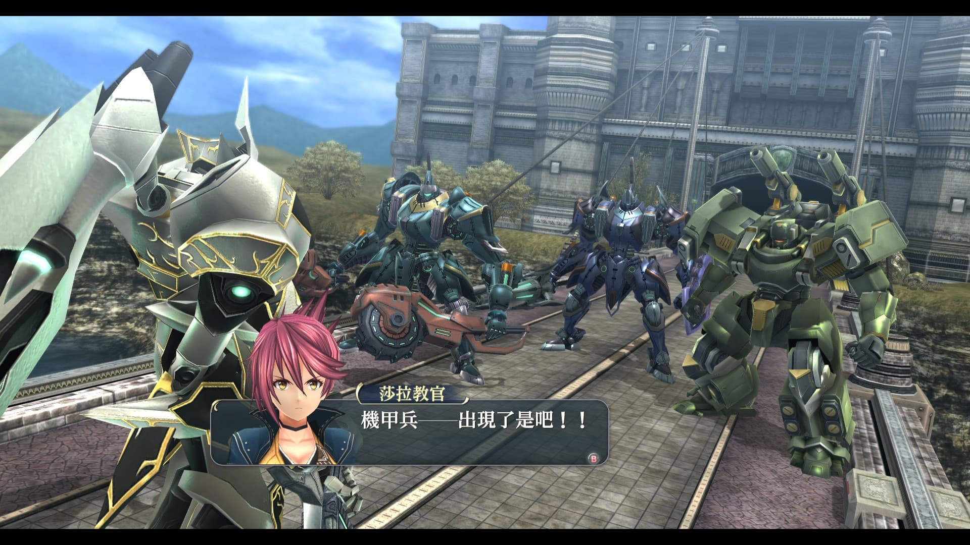 The Legend of Heroes: Sen no Kiseki II KAI -The Erebonian Civil War- PC Steam Account - 4