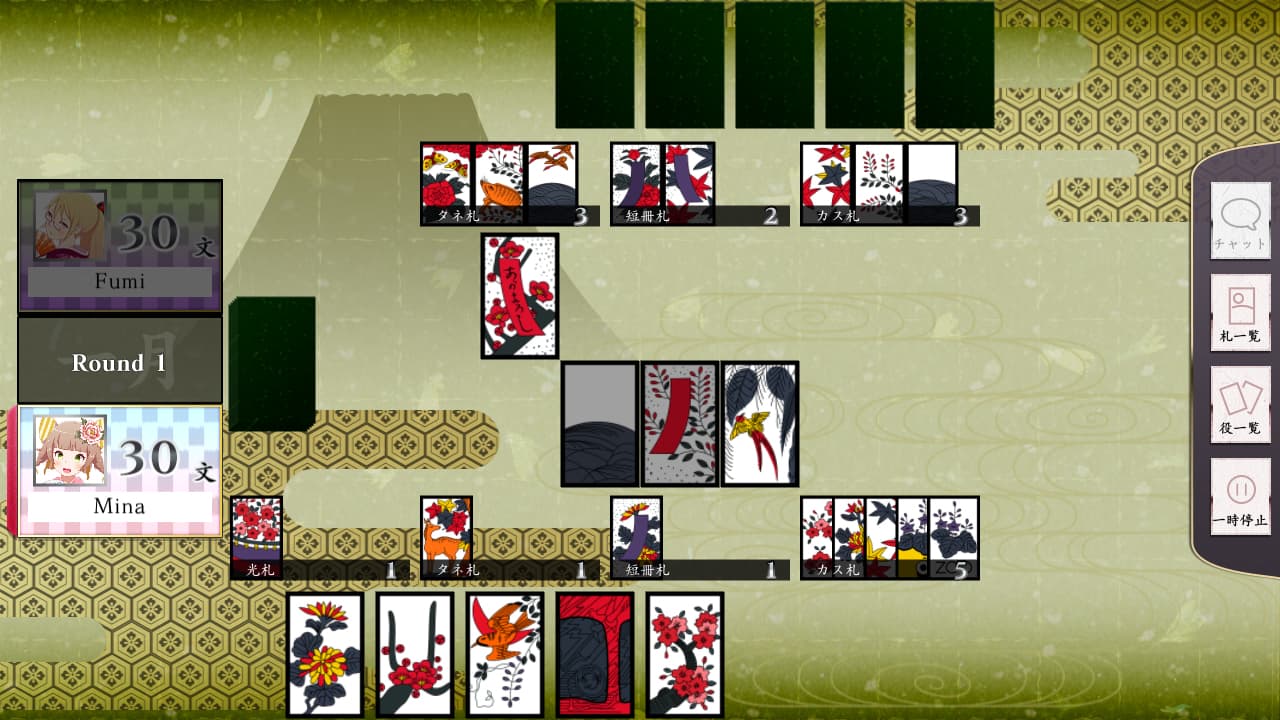 Koi-Koi Japan [Hanafuda playing cards] PC Steam CD Key - 3