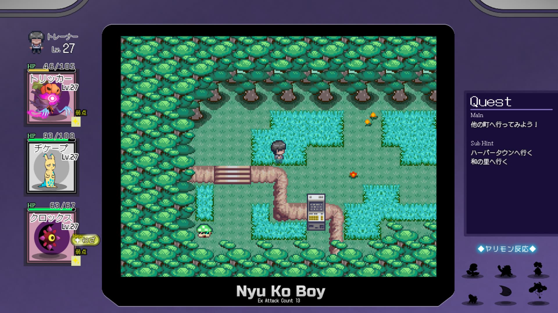 Yarimono PC Steam Account - 5