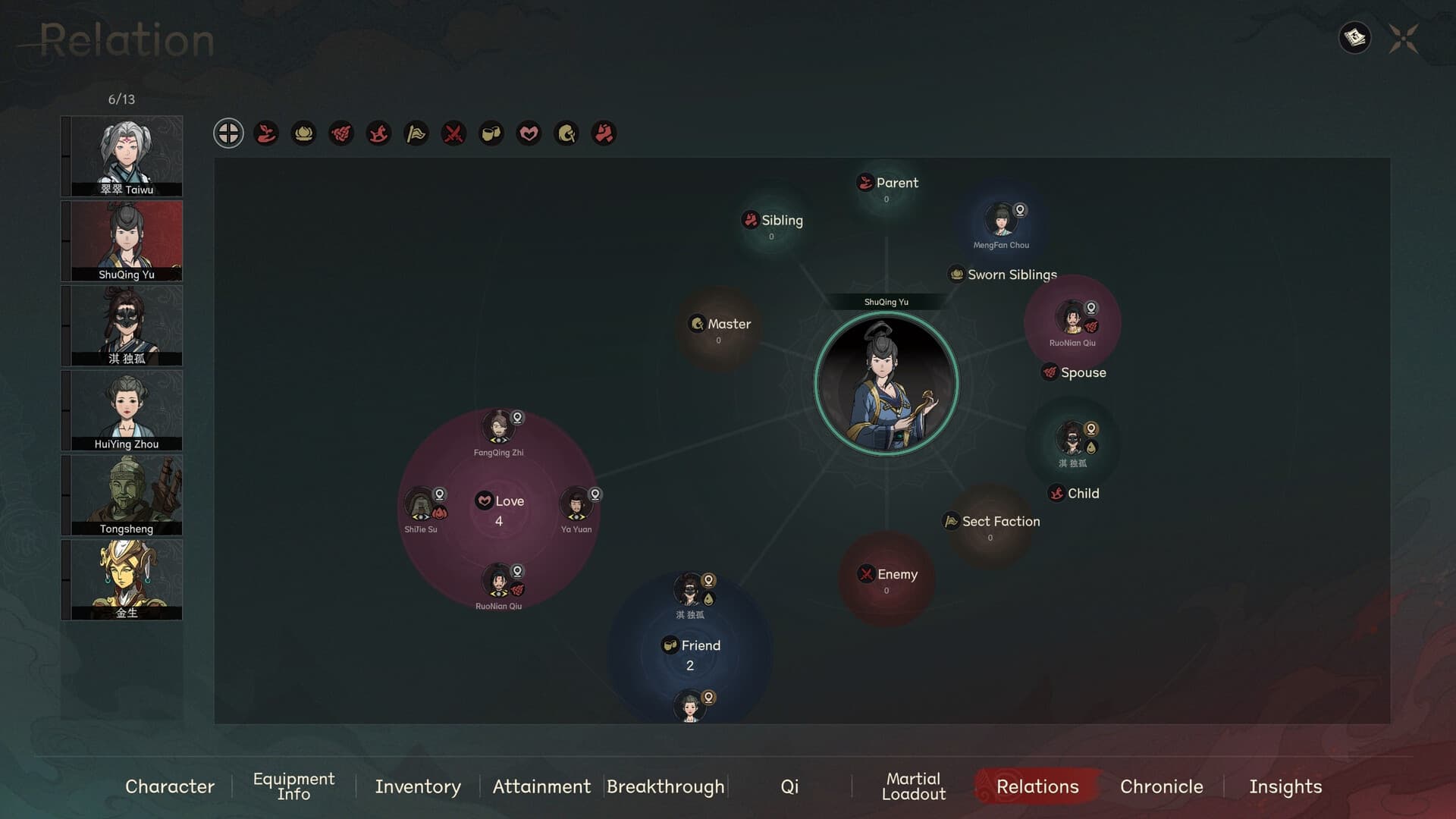 太吾绘卷 The Scroll Of Taiwu PC Steam Account - 4