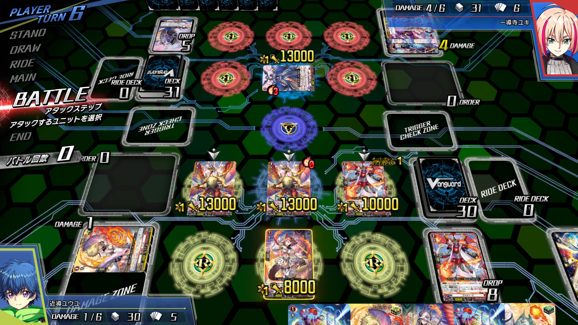 Cardfight!! Vanguard Dear Days Steam Account - 3