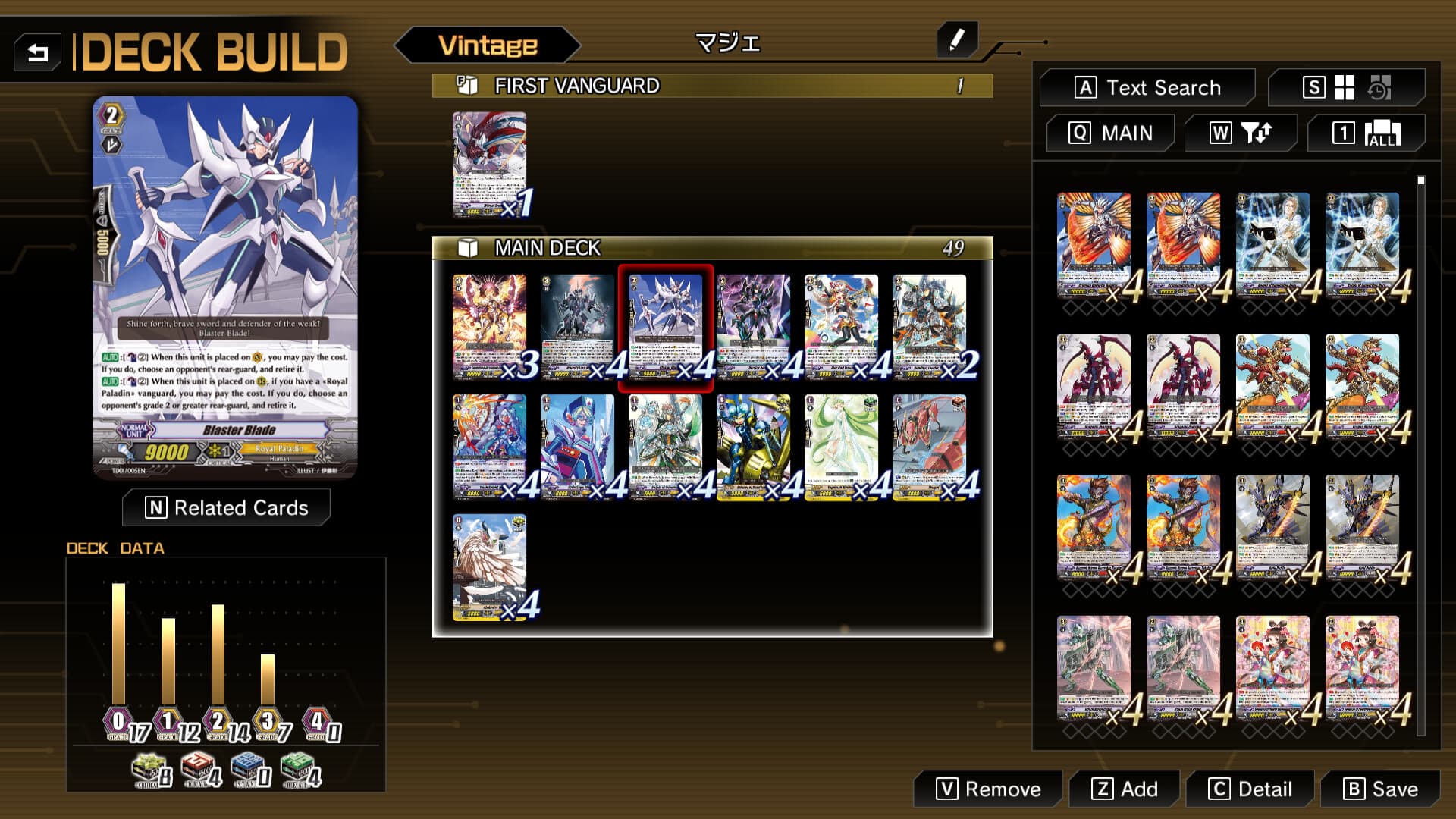 Cardfight!! Vanguard Dear Days 2 PC Steam Account - 3