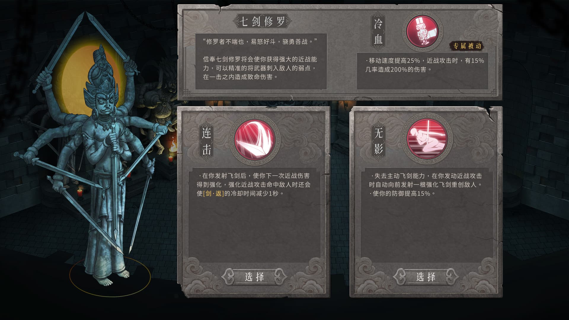 暖雪 Warm Snow PC Steam Account - 2