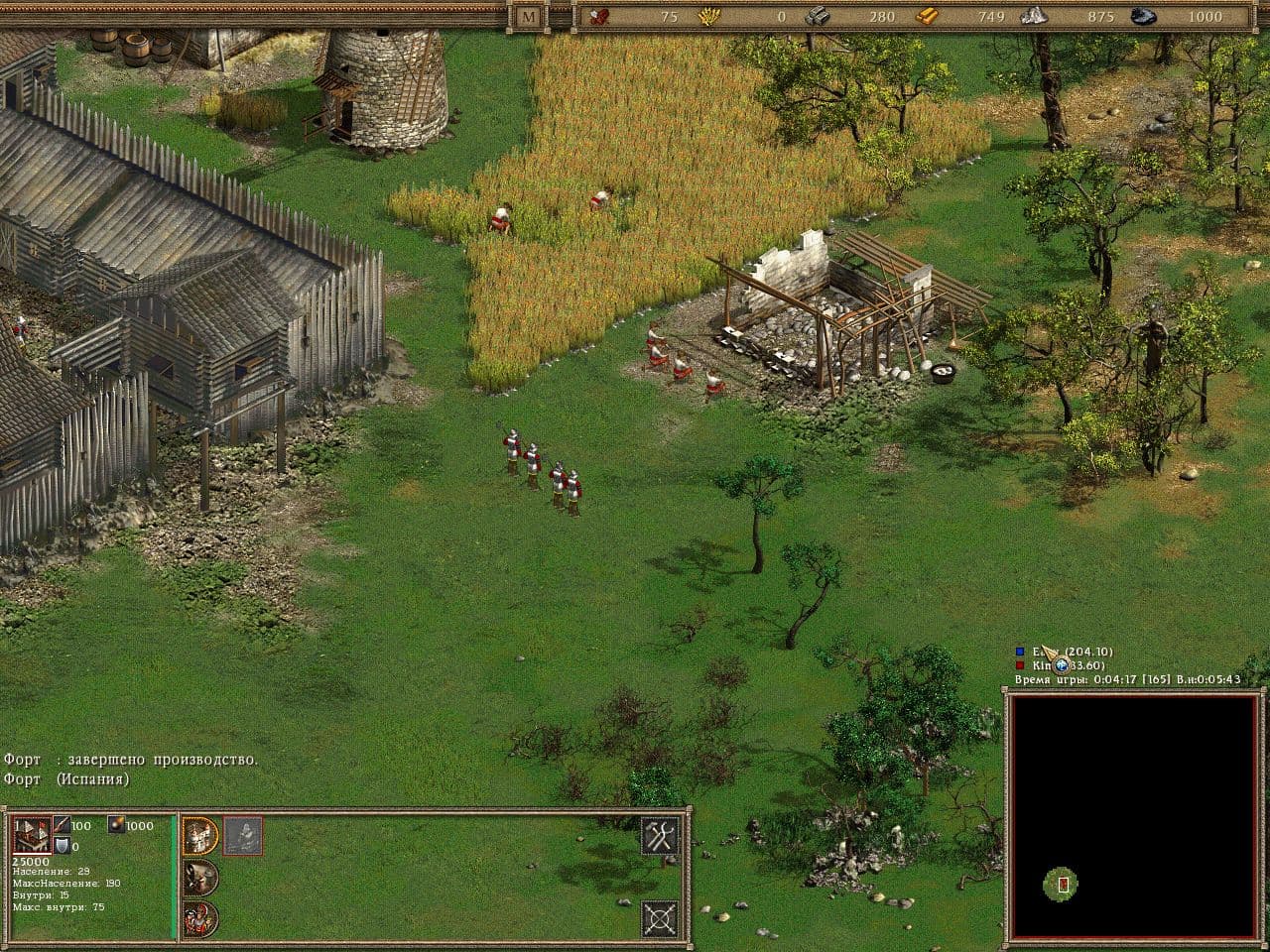 American Conquest Steam CD Key - 4