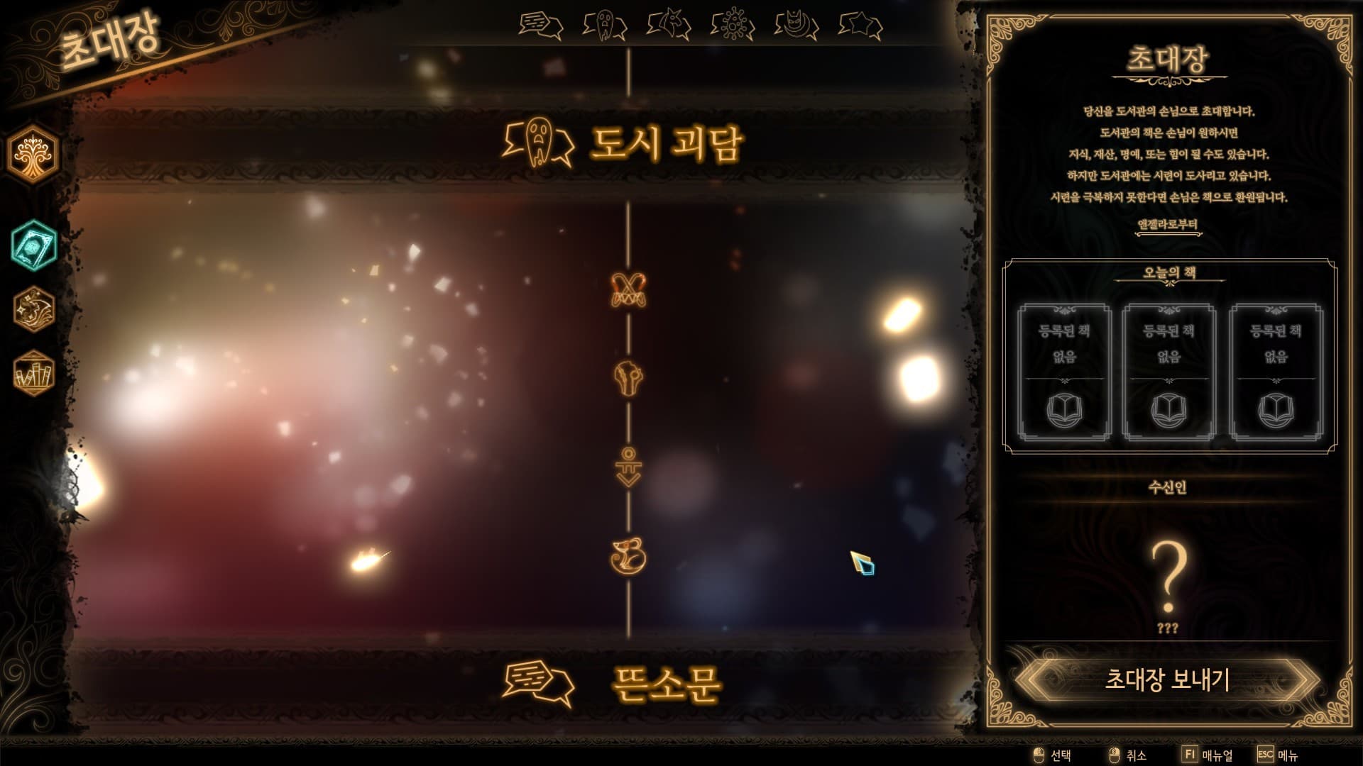 Library Of Ruina Steam Account - 8