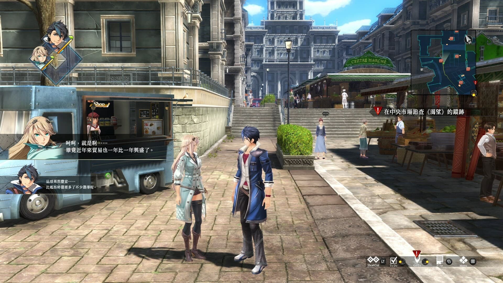 The Legend of Heroes: Kuro no Kiseki II -CRIMSON SiN- PC Steam Account - 3