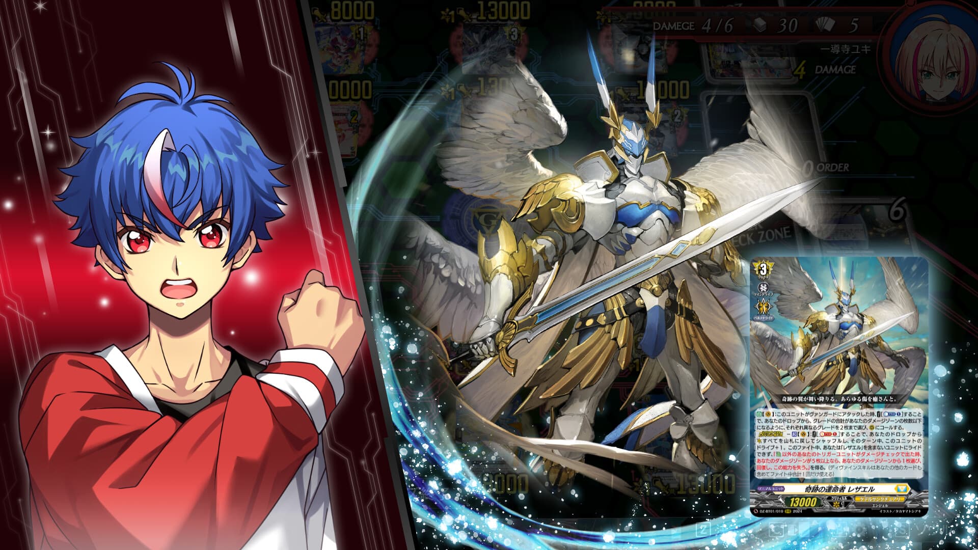 Cardfight!! Vanguard Dear Days 2 PC Steam Account - 7