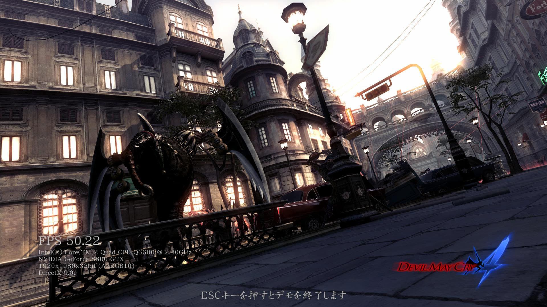 Devil May Cry 4 PC Steam CD Key - 5