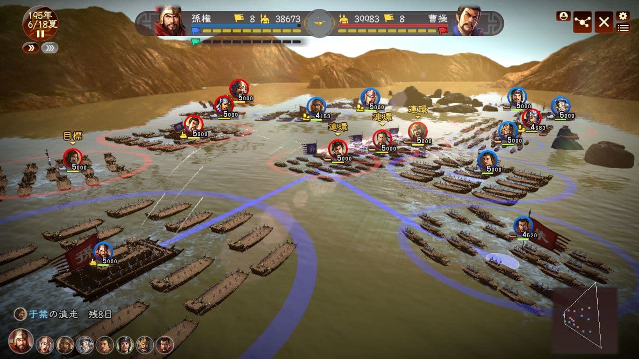 Romance of the Three Kingdoms 13 PC Steam Account - 4