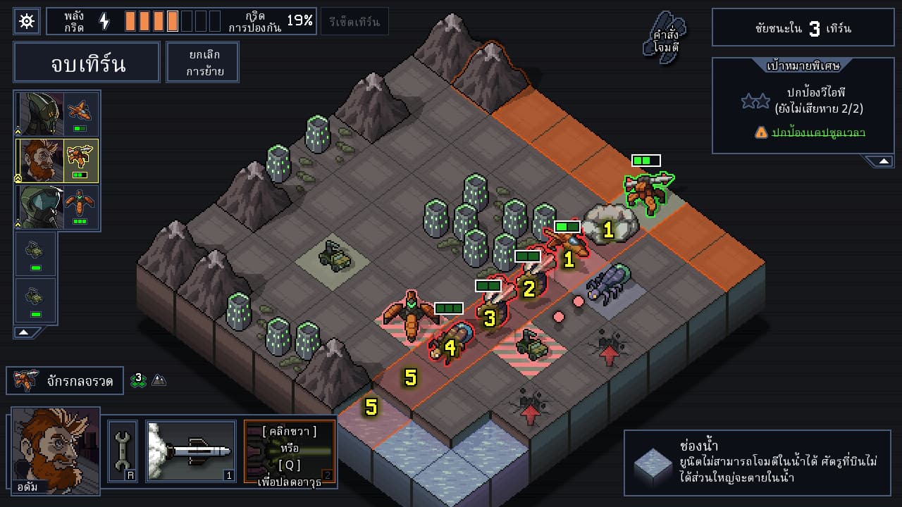 Into the Breach PC Steam Account - 4