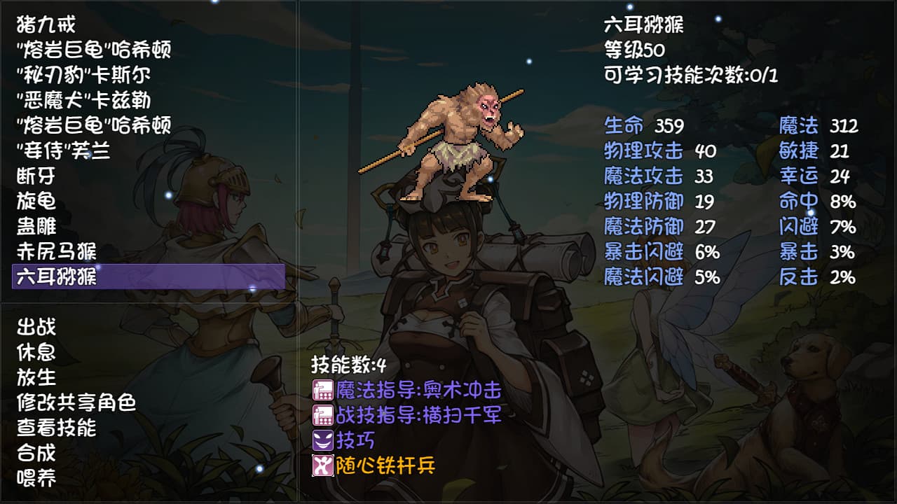 再刷一把 PlayAgain PC Steam Account - 5