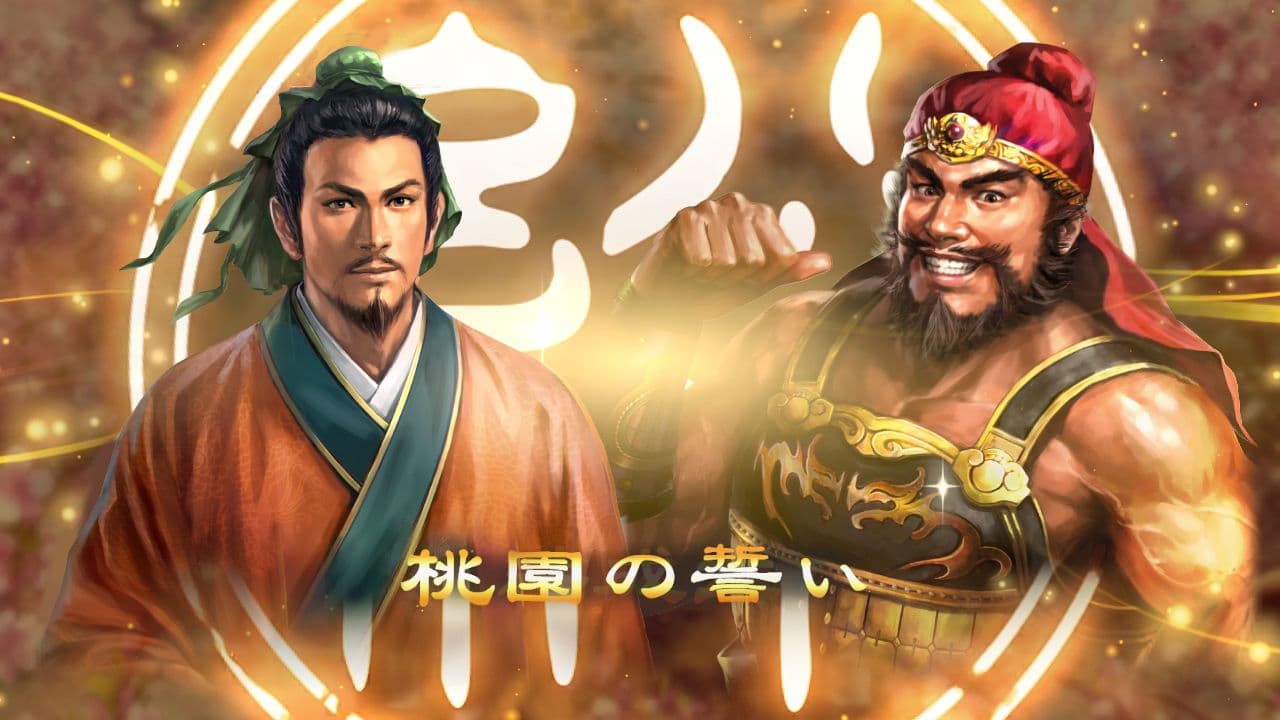 Romance of the Three Kingdoms 13 PC Steam Account - 7
