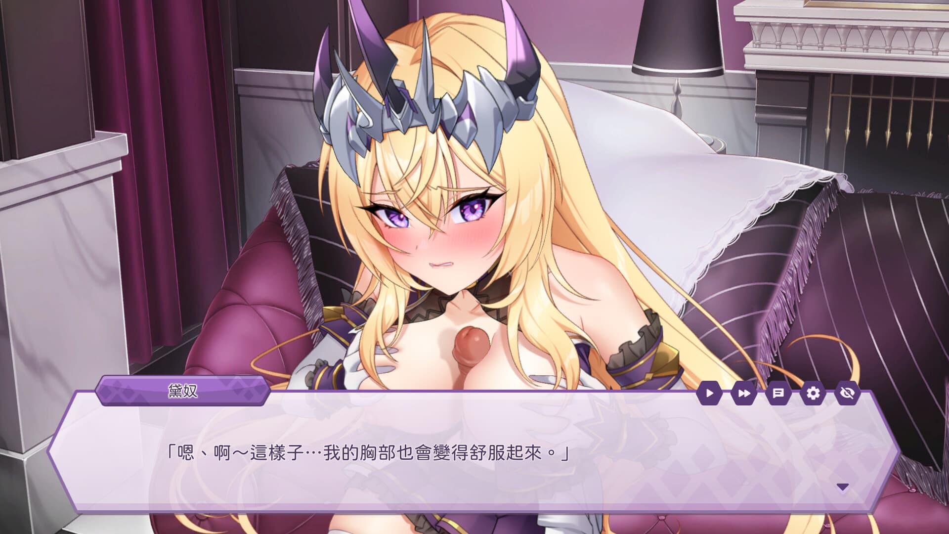 The Arrogant Kaiju Princess & The Detective Servant PC Steam Account - 4