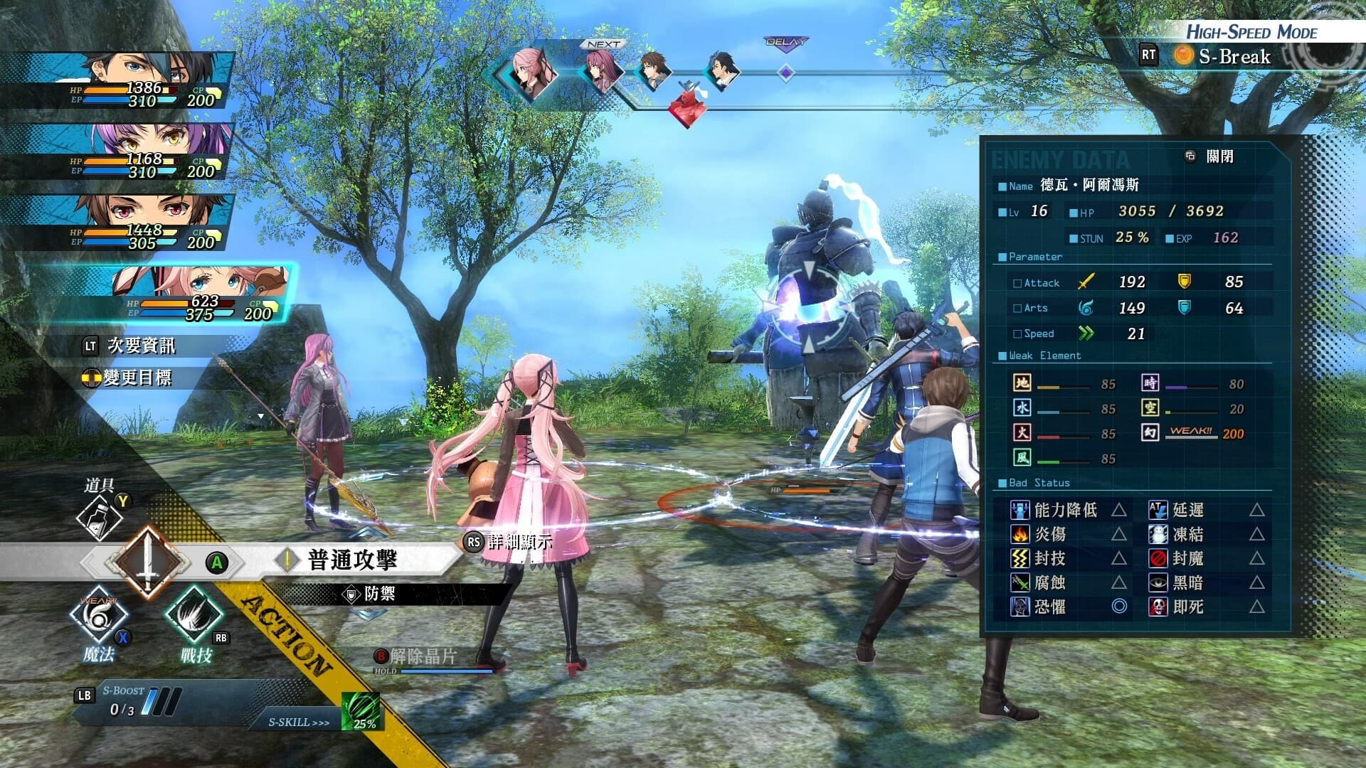 The Legend of Heroes: Kuro no Kiseki II -CRIMSON SiN- PC Steam Account - 5