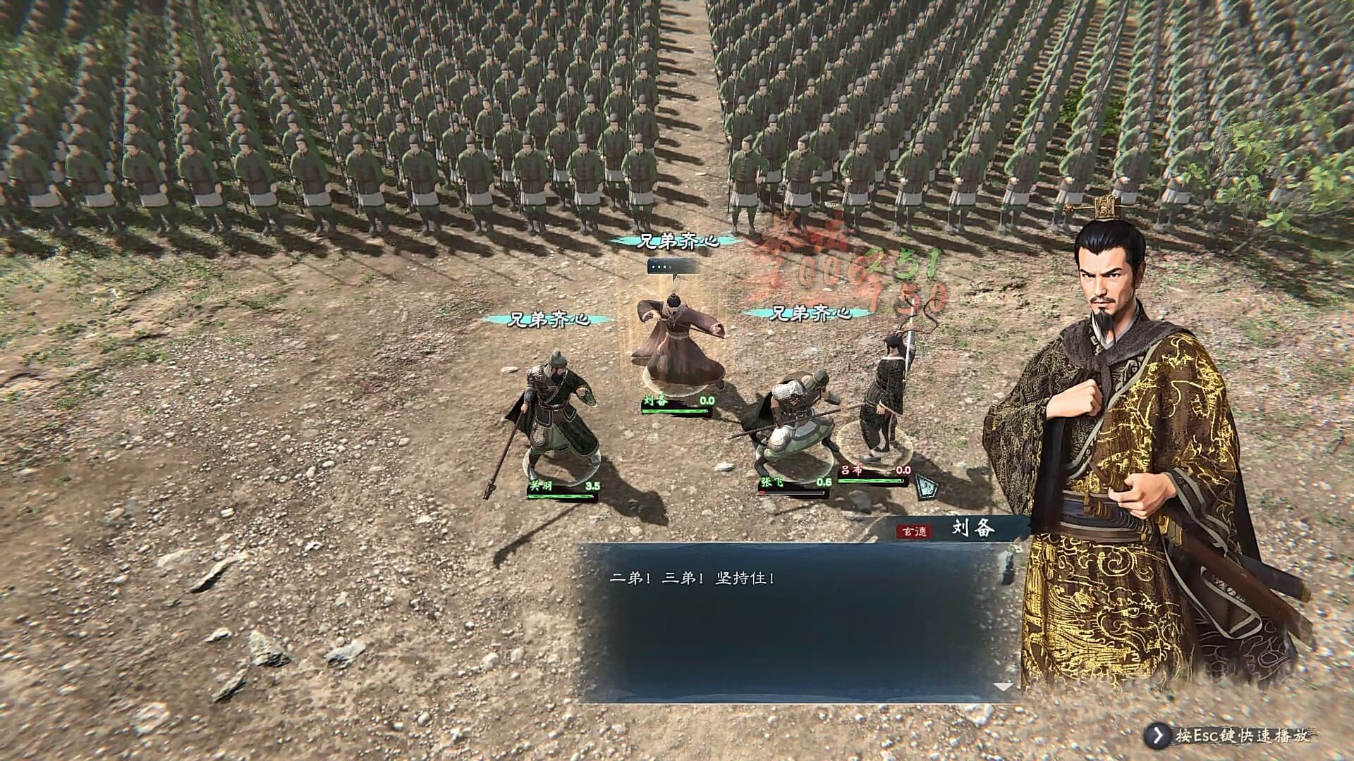 Legend of Heroes: Three Kingdoms PC Steam Account - 5
