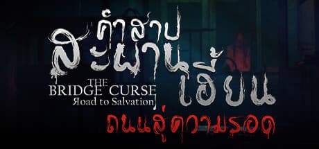 The Bridge Curse: Road to Salvation PC Steam Account