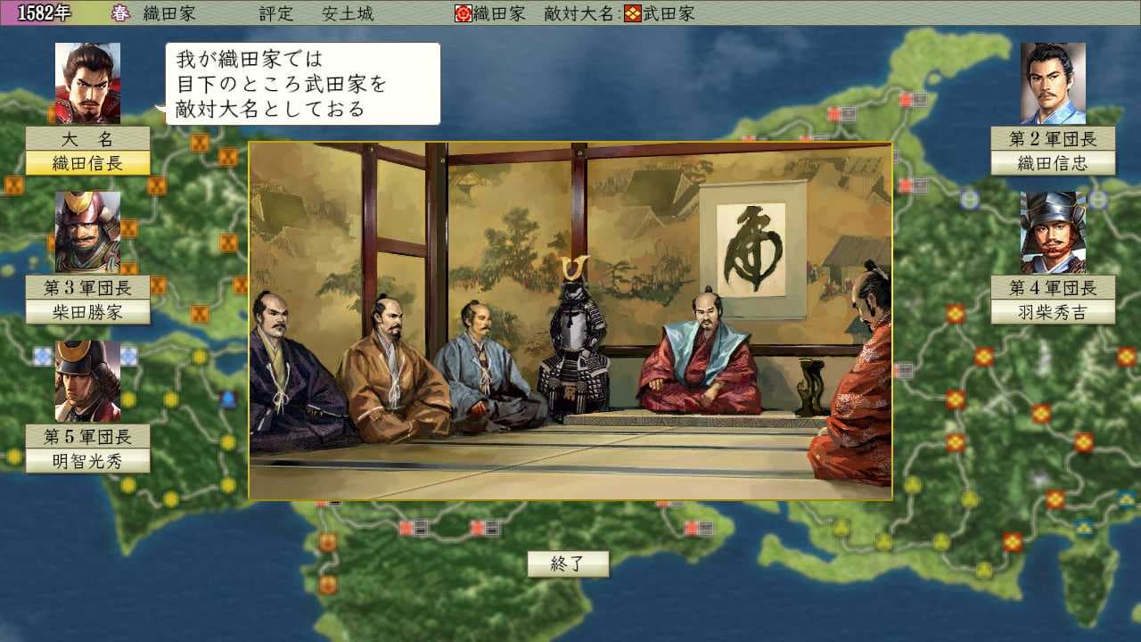 NOBUNAGA'S AMBITION: Tenshouki with Power Up Kit HD Version Steam Account - 3