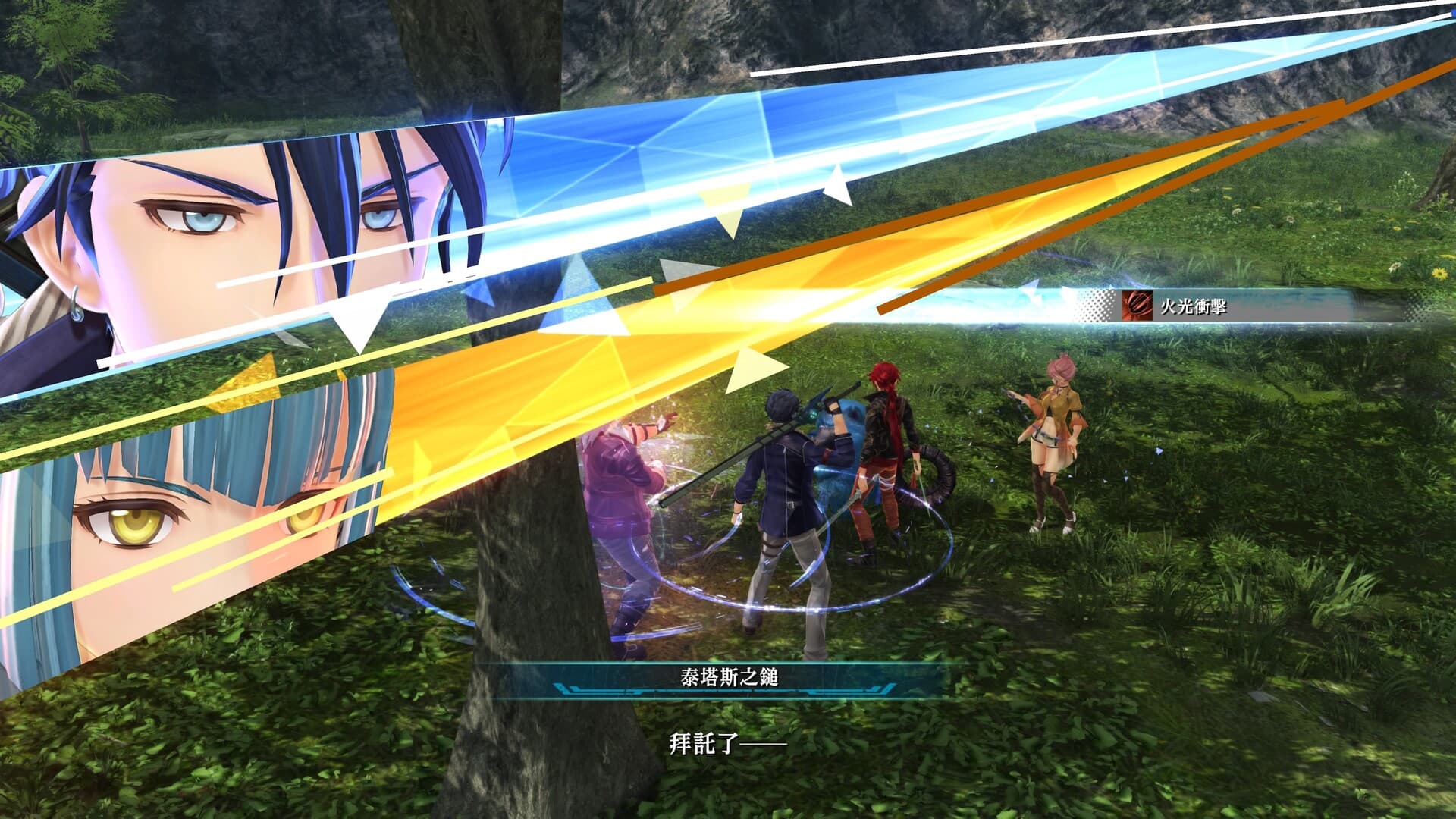 The Legend of Heroes: Kai no Kiseki -Farewell, O Zemuria- PC Steam Account - 2
