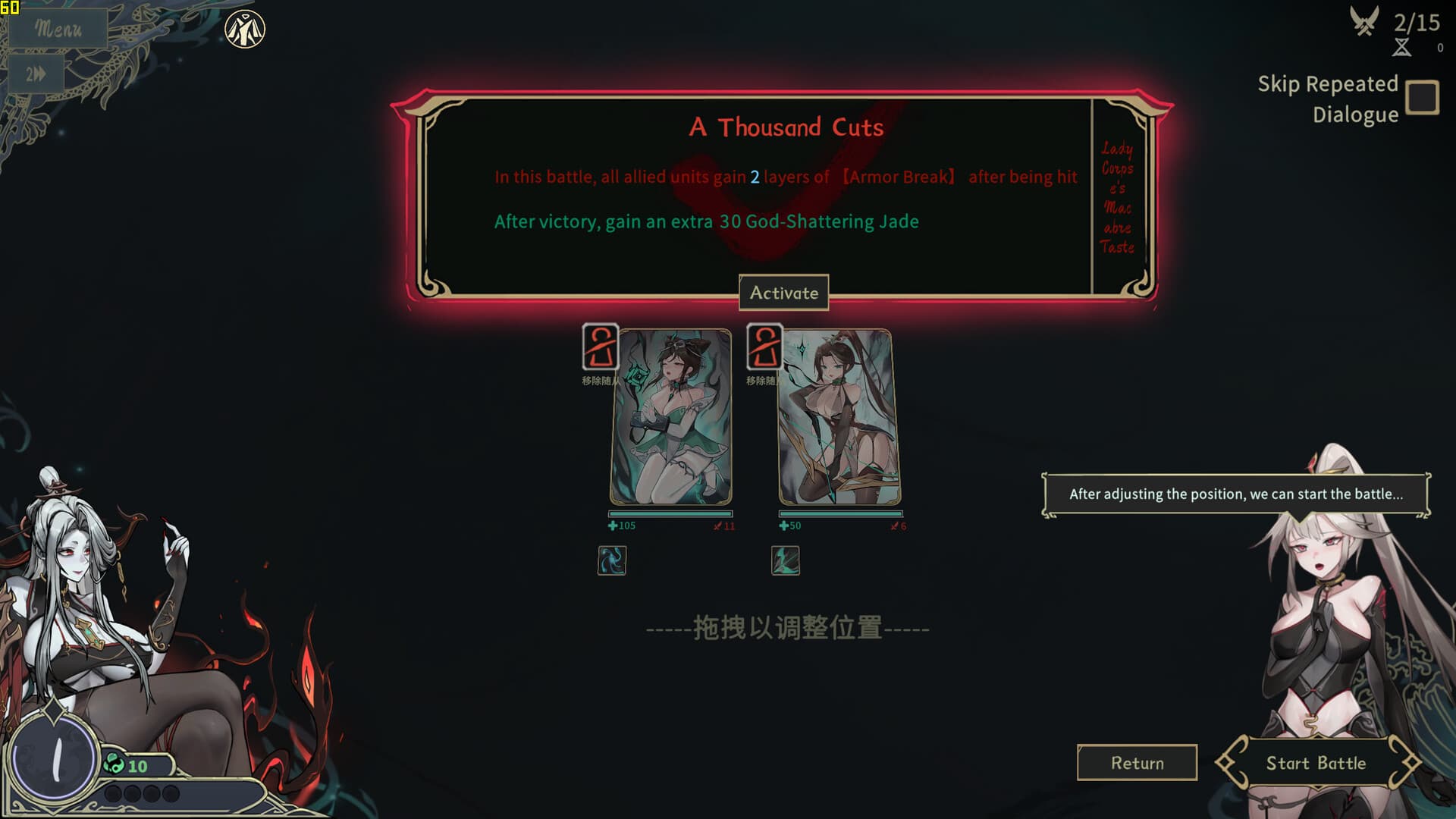 Dream of Corpse Lady PC Steam Account - 5