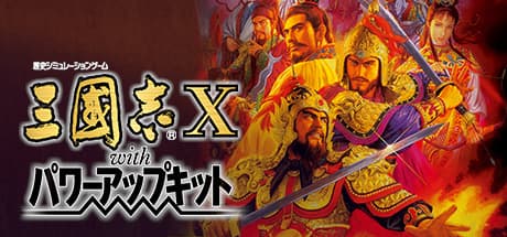 Romance of the Three Kingdoms X with Power Up Kit PC Steam Account