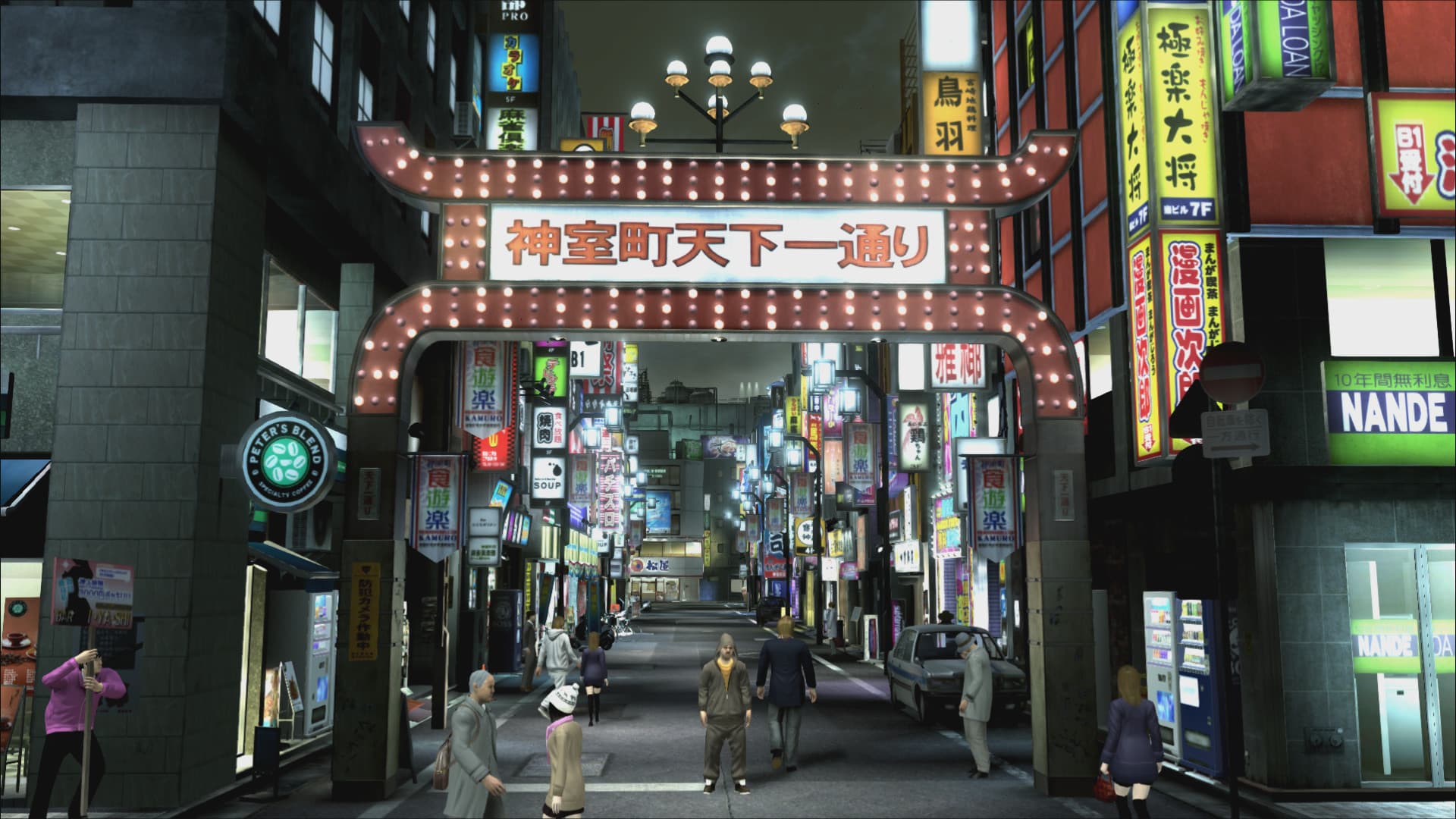 Yakuza 4 Remastered PC Steam Account - 4