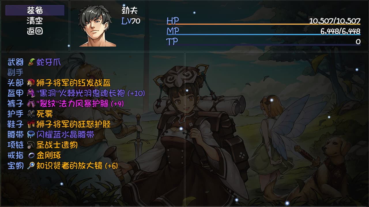 再刷一把 PlayAgain PC Steam Account - 3