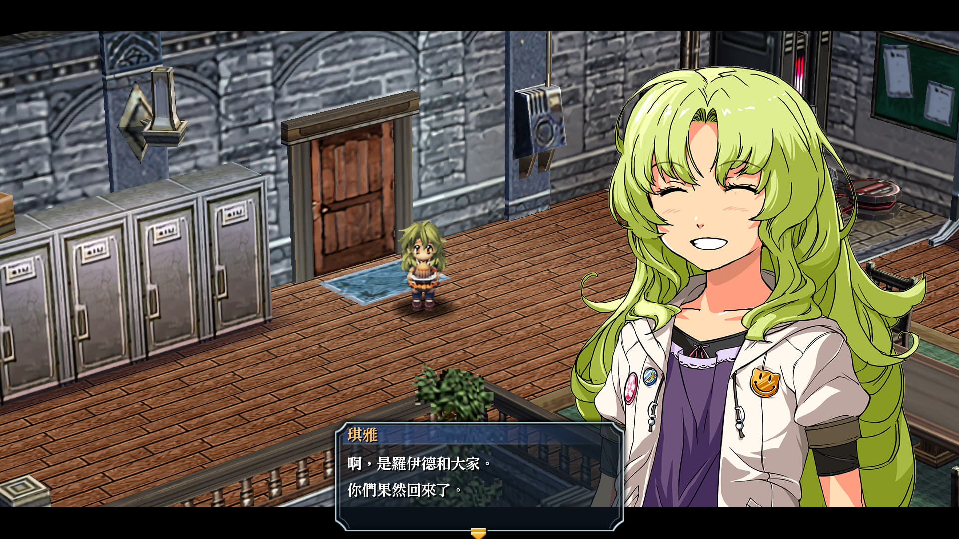 The Legend of Heroes: Ao no Kiseki Kai PC Steam Account - 4