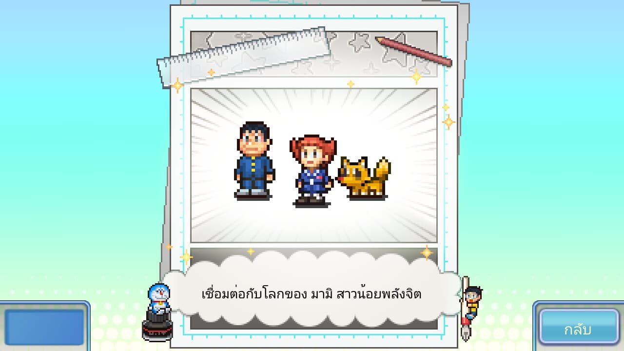 Doraemon Dorayaki Shop Story PC Steam Account - 4