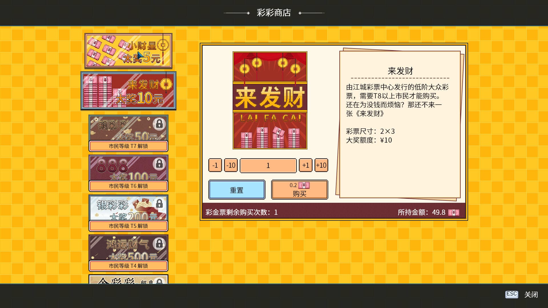 Big Winner PC Steam Account - 6
