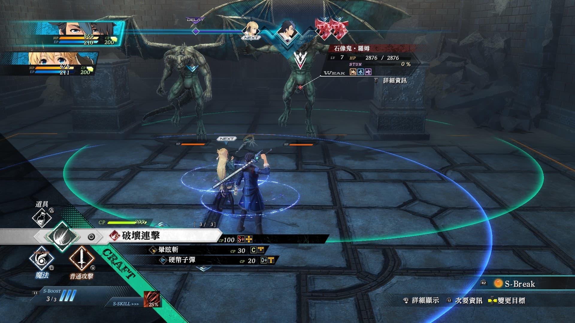 The Legend of Heroes: Kuro no Kiseki (2022) Deluxe Edition PC Steam Account - 3