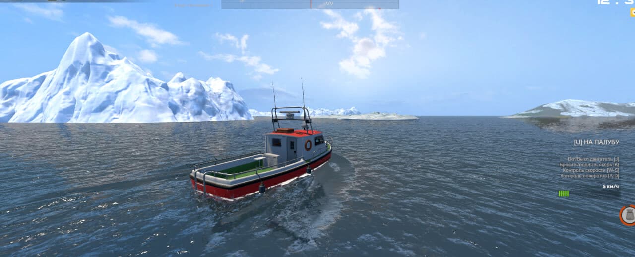 Fisher Online PC Steam Account - 4