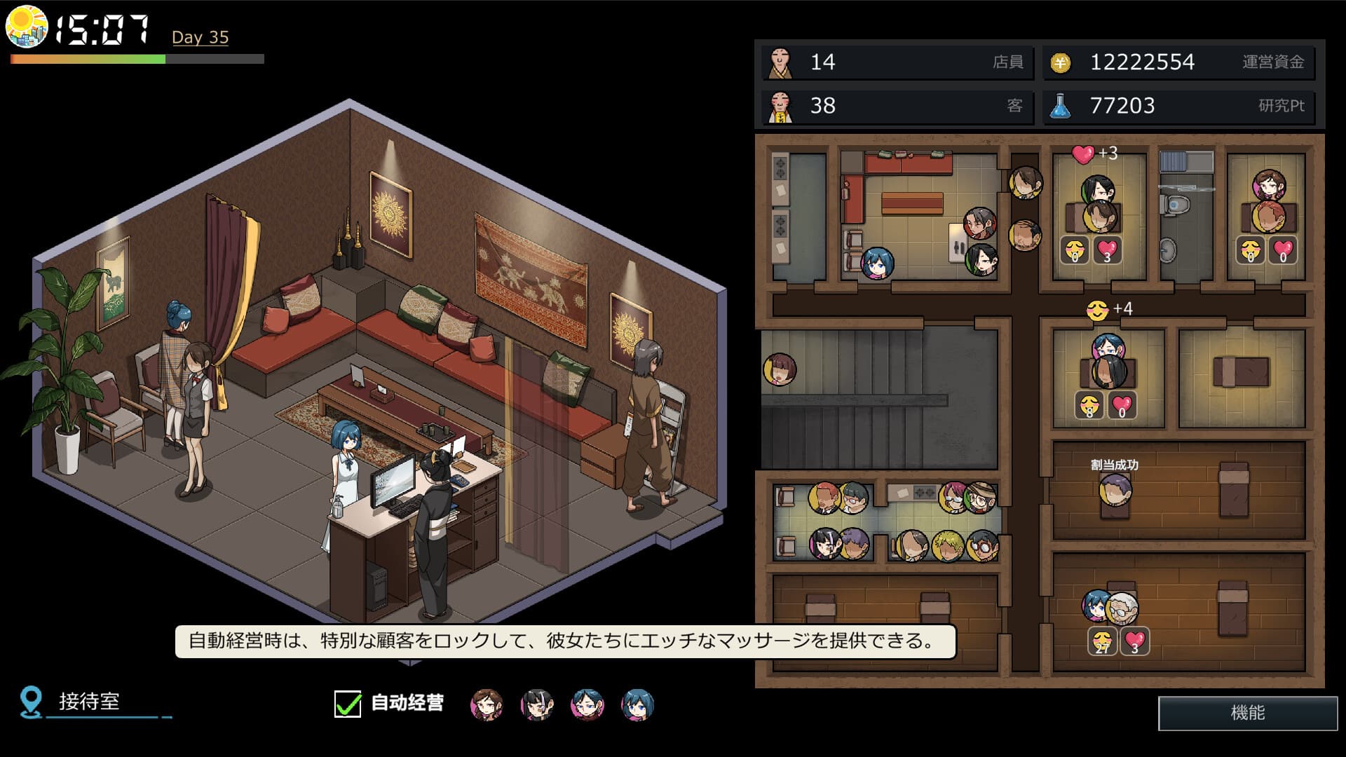 Yakuza Rogue: Yokohama massage parlor chapter PC Steam Account - 2