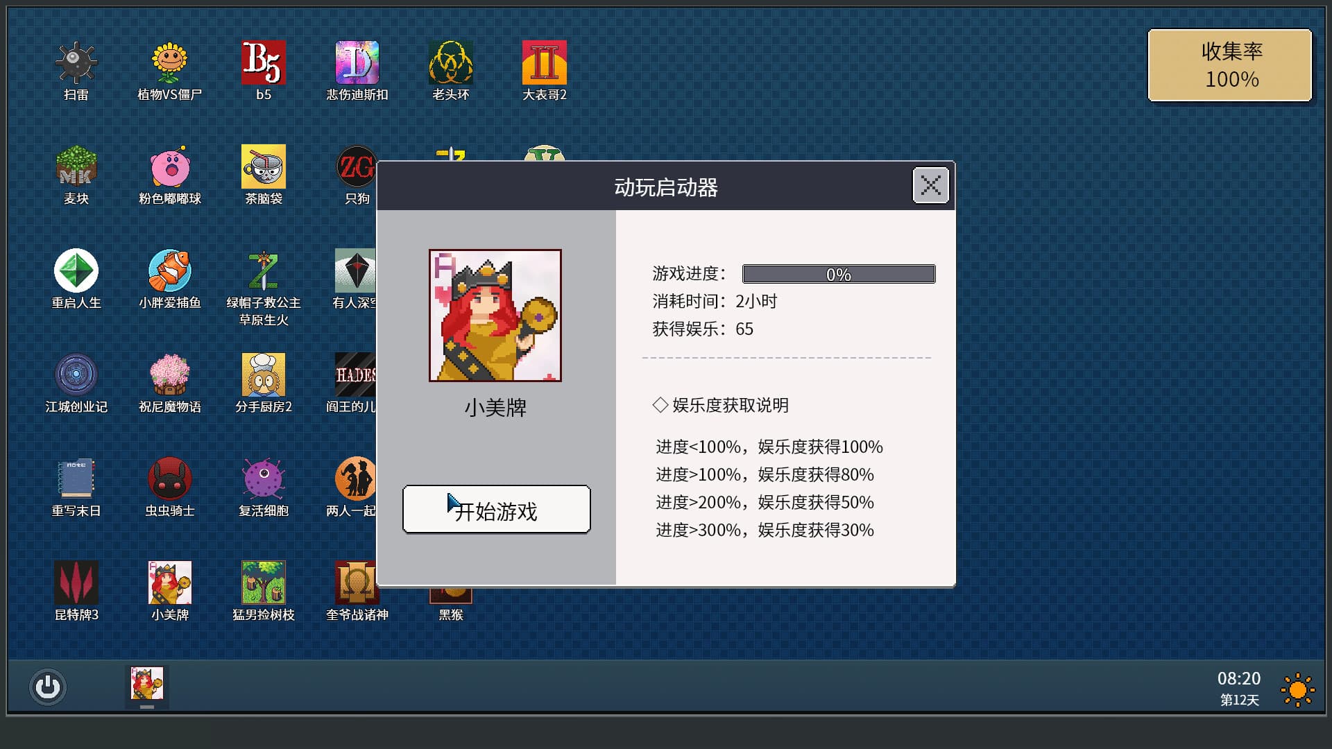 Big Winner PC Steam Account - 7