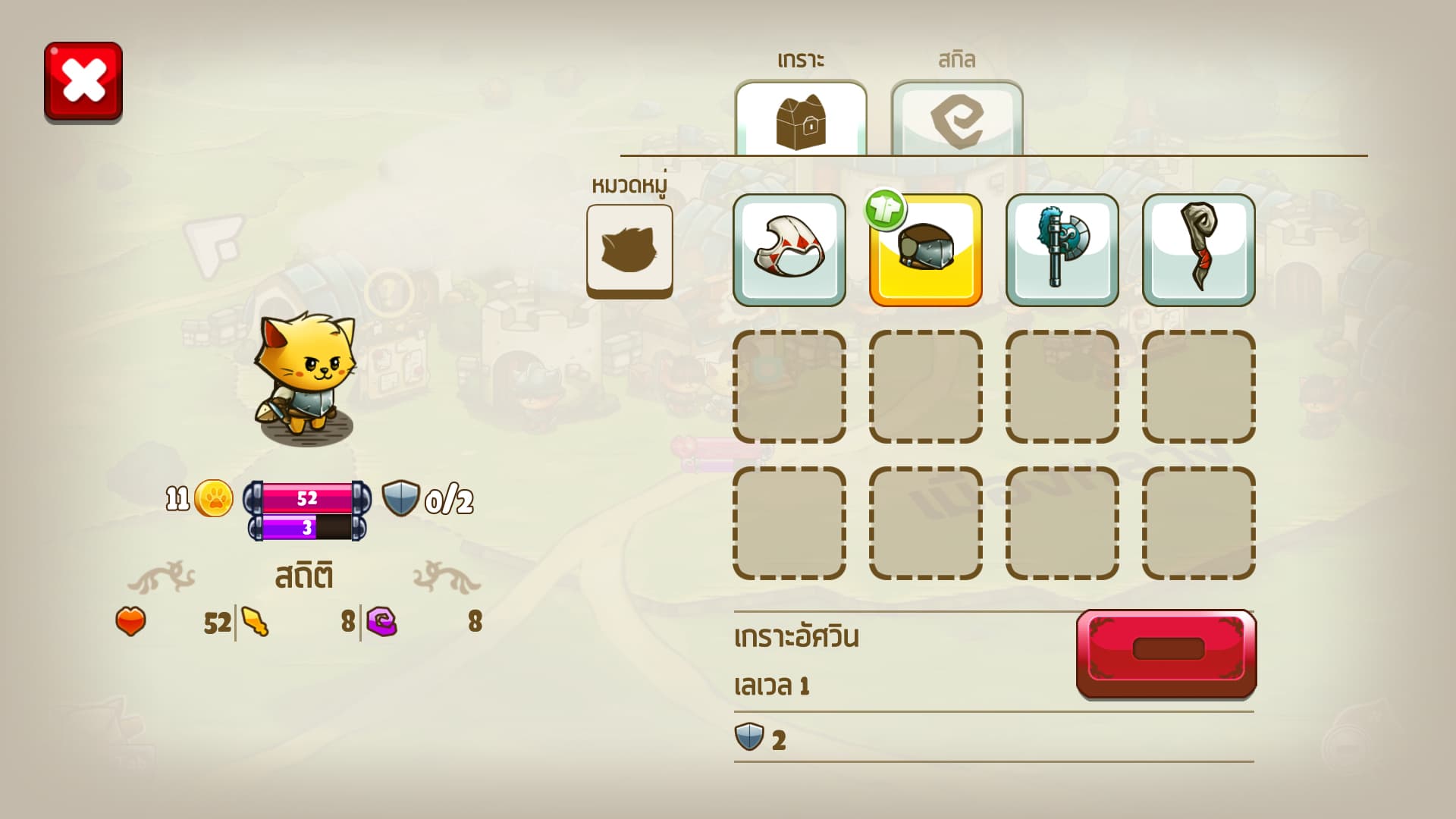 Cat Quest PC Steam Account - 4