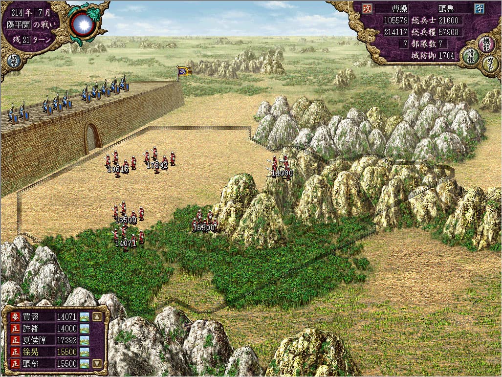 Romance of the Three Kingdoms VIII with Power Up Kit PC Steam Account - 5