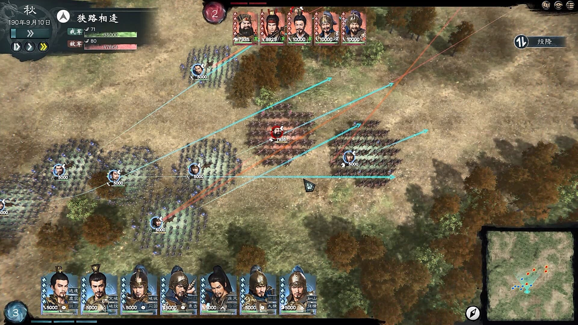 Legend of Heroes: Three Kingdoms PC Steam Account - 7