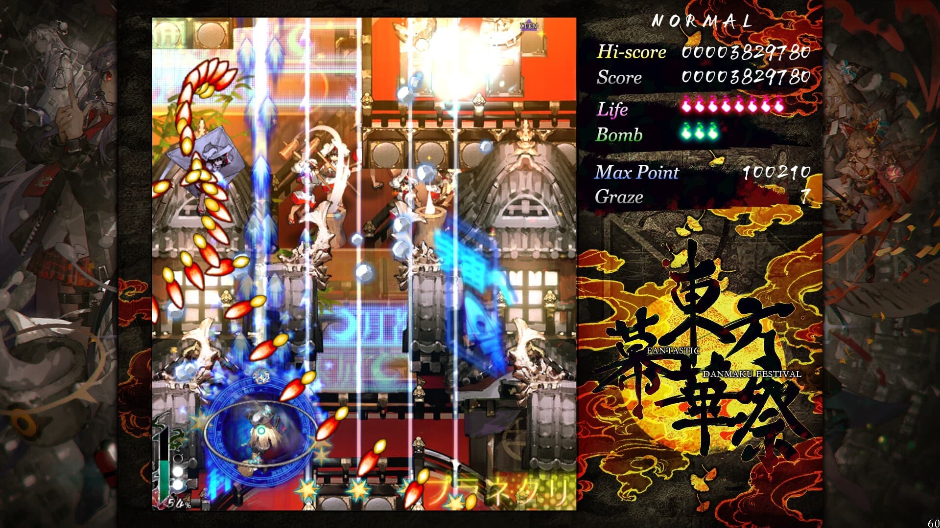 Touhou Makuka Sai ~ Fantastic Danmaku Festival Part III PC Steam Account - 5