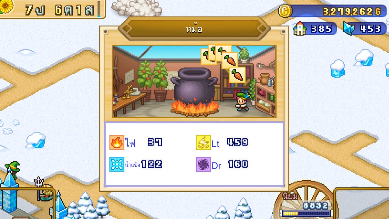 Dungeon Village 2 PC Steam Account - 2