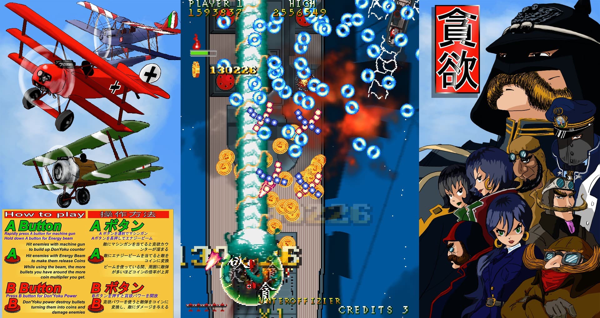 Don'Yoku Steam CD Key - 8