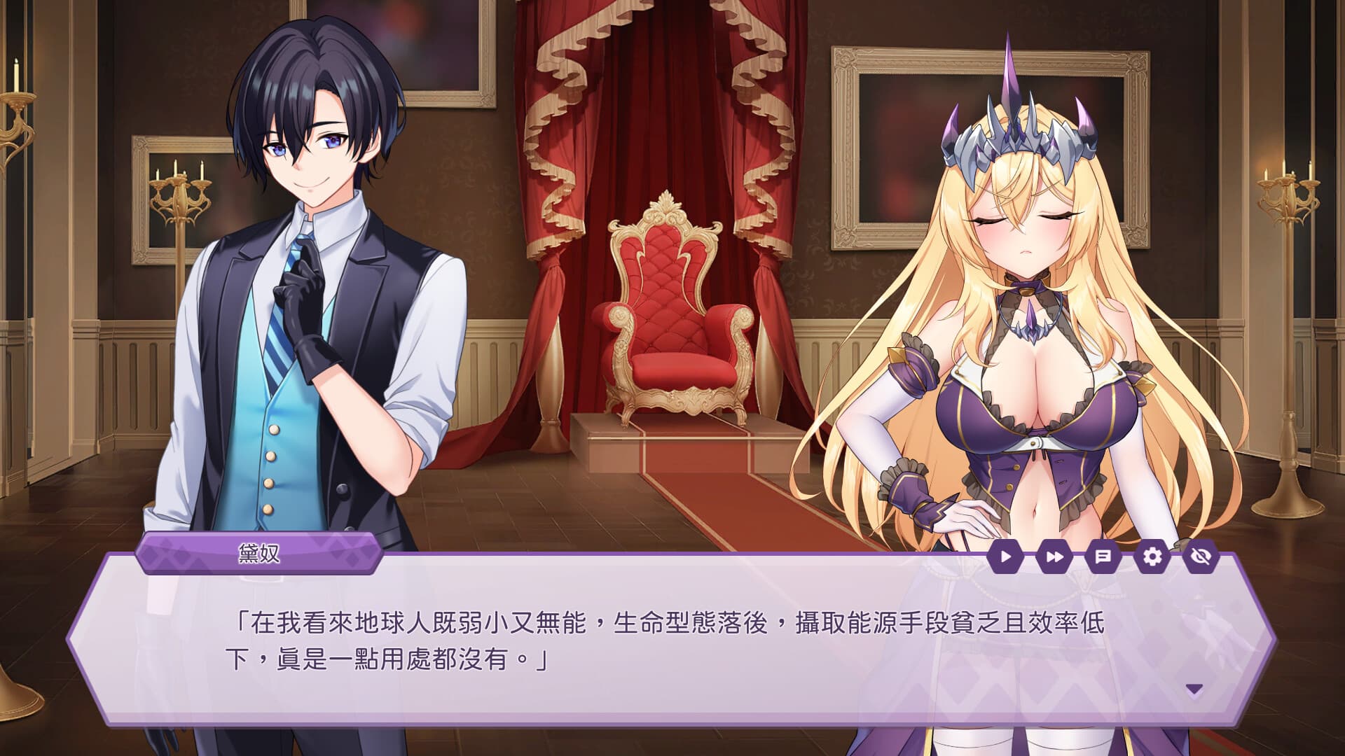 The Arrogant Kaiju Princess & The Detective Servant PC Steam Account - 3