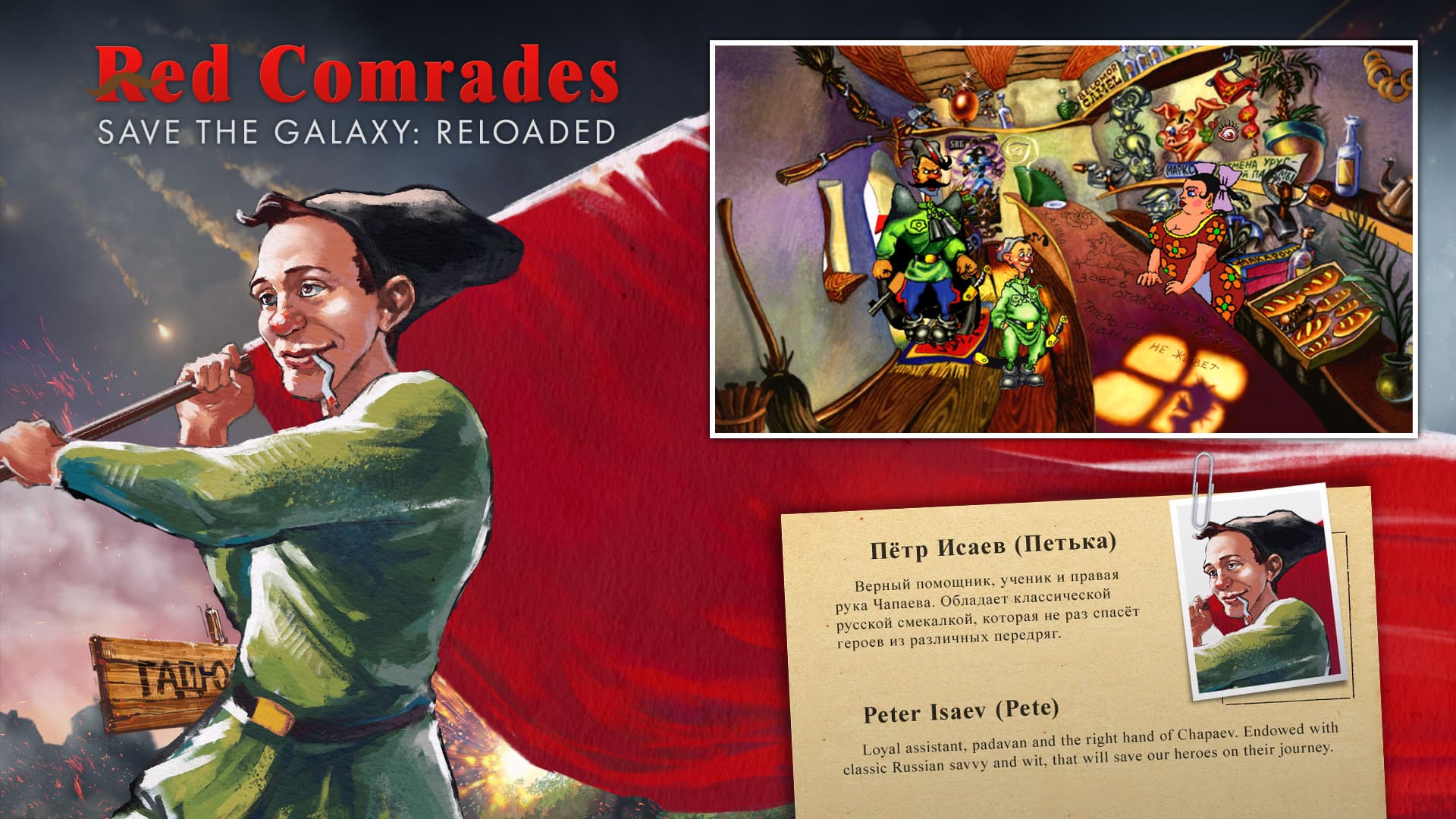 Red Comrades Save the Galaxy: Reloaded Steam CD Key - 6