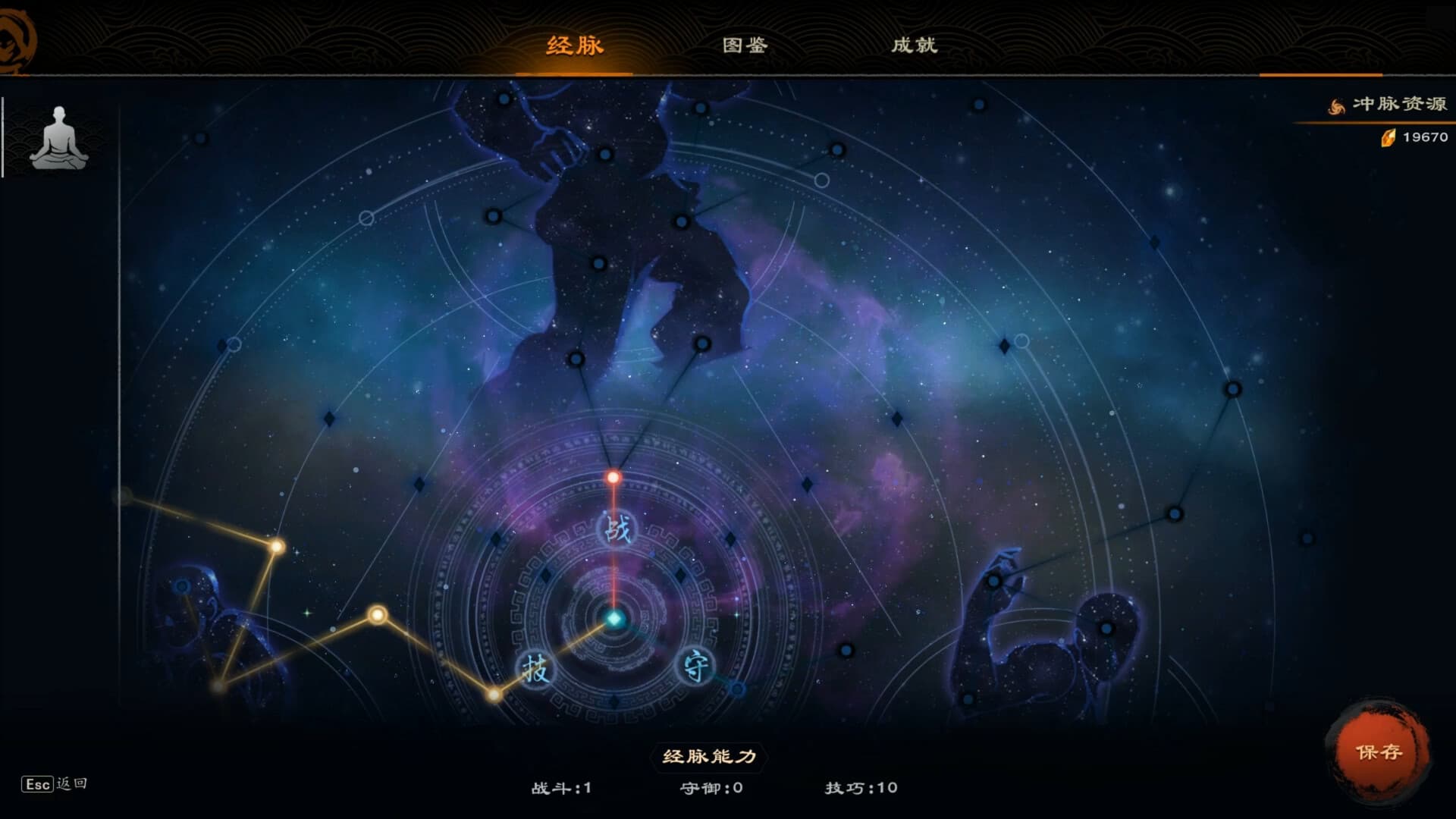 Mirror of Heaven PC Steam Account - 5