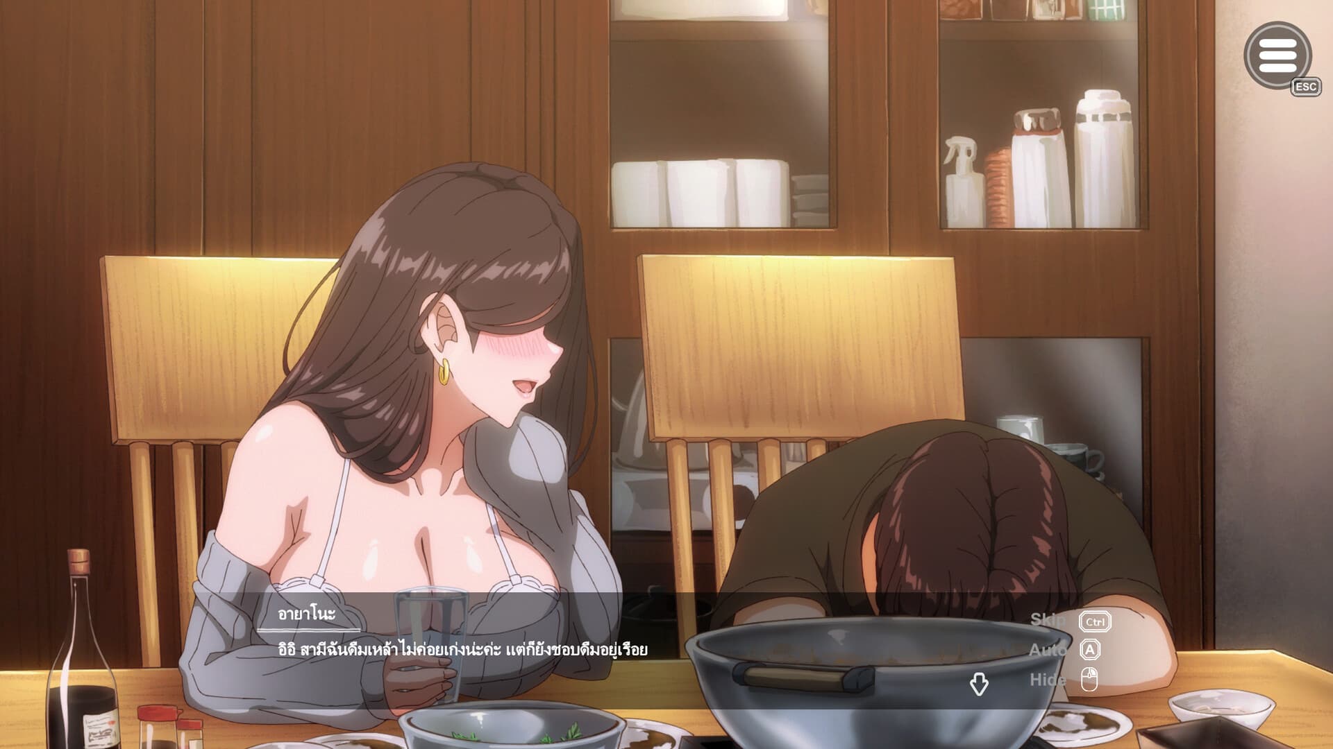 สาวข้างบ้านที่แต่งงานแล้ว — แอบแซ่บแตกในข้างกายสามี / The Married Woman Nextdoor - 2