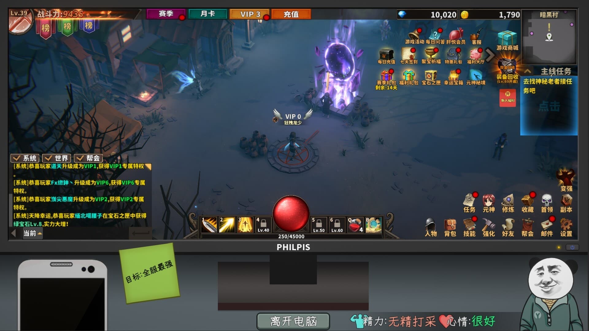 Chinese Online Game PC Steam Account - 5